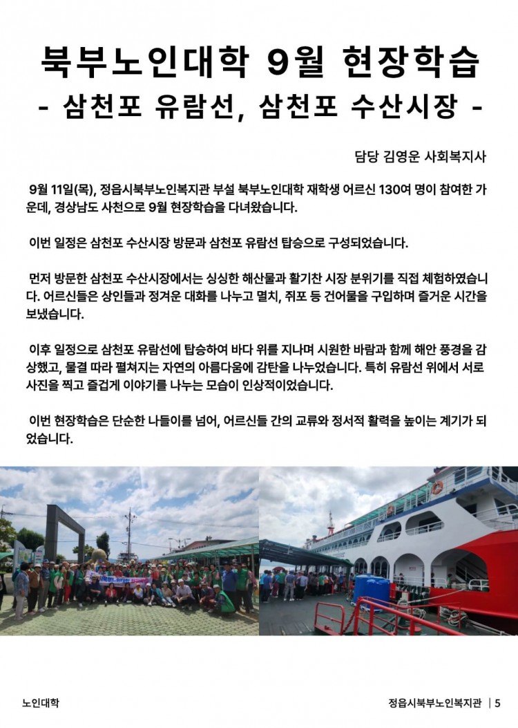 d9fddcfa607f2f8e6829e2a23aaff2eb_1758531